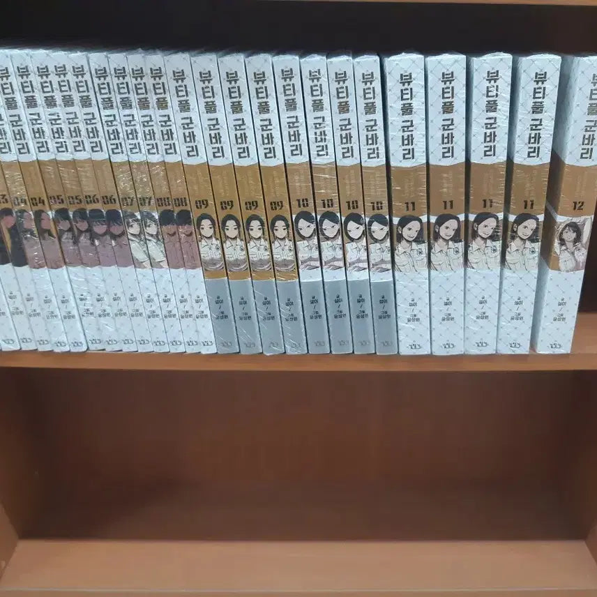 [BUNJANG] Beautiful Gunman Complete Set Volumes 1-12 (Unsealed) / 뷰티풀 군바리 1~12 미개봉 만화짱많아 프로안전상점