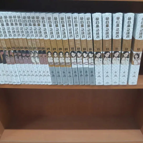 [BUNJANG] Beautiful Gunman Complete Set Volumes 1-12 (Unsealed) / 뷰티풀 군바리 1~12 미개봉 만화짱많아 프로안전상점