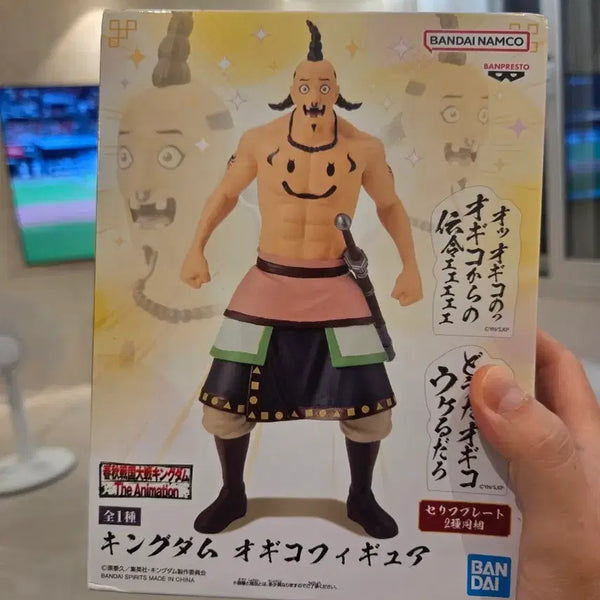 [BUNJANG] Bandai Namco Kingdom Ouki Figure / 반다이남코 킹덤 오기코 피규어
