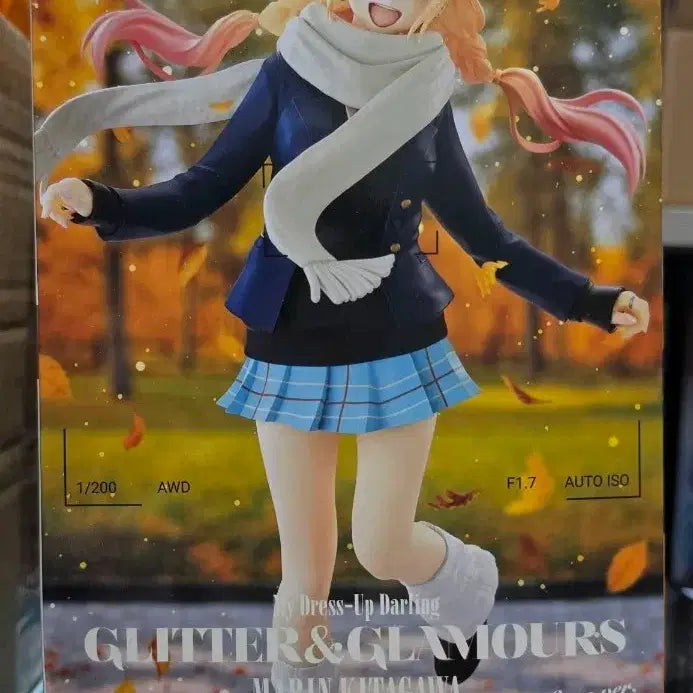 [BUNJANG] B-Style Kitagawa Marin Winter School Uniform Figure (Sealed) / 그비돌 키타가와 마린 겨울 교복 피규어 미개봉