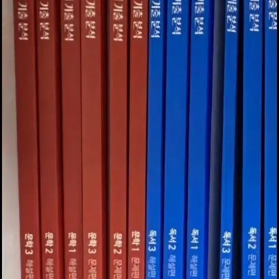 [BUNJANG] 2027 Ganggibun Literature/Reading Set (12 Books) / 2027 강기분 문학/독서 세트 12권