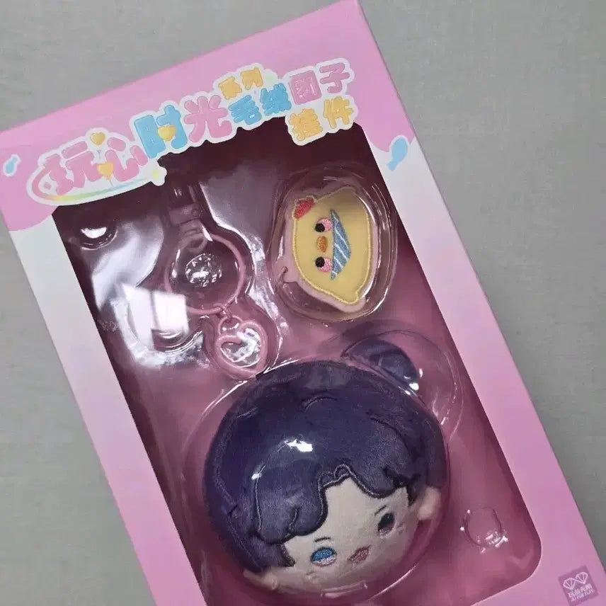 [BUNJANG] Love and Deep Space Giwook Doll Keychain / 러브앤딥스페이스 기욱 인형 키링