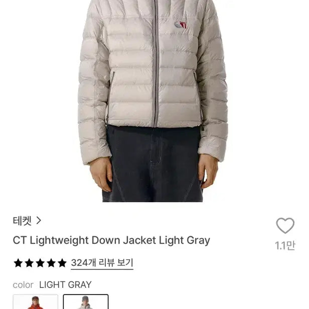 [BUNJANG] Tekket CT Lightweight Down Jacket - Light Grey / 테켓 CT 경량 다운 자켓 라이트 그레이