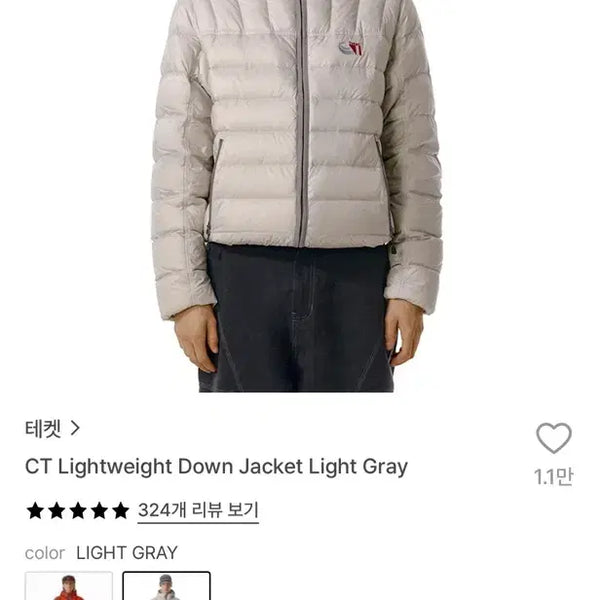 [BUNJANG] Tekket CT Lightweight Down Jacket - Light Grey / 테켓 CT 경량 다운 자켓 라이트 그레이