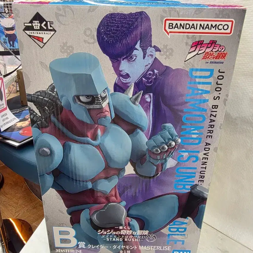 [BUNJANG] JoJo's Bizarre Adventure Ichiban Kuji B Prize / 죠죠 이치방쿠지 b상