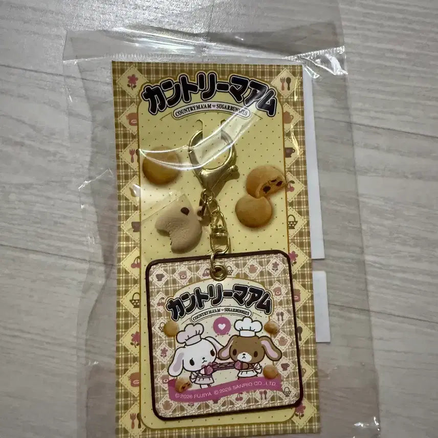 [BUNJANG] Country Mom Sugar Bunnies Leather Keyring / 컨트리맘 슈가바니즈 가죽 키링