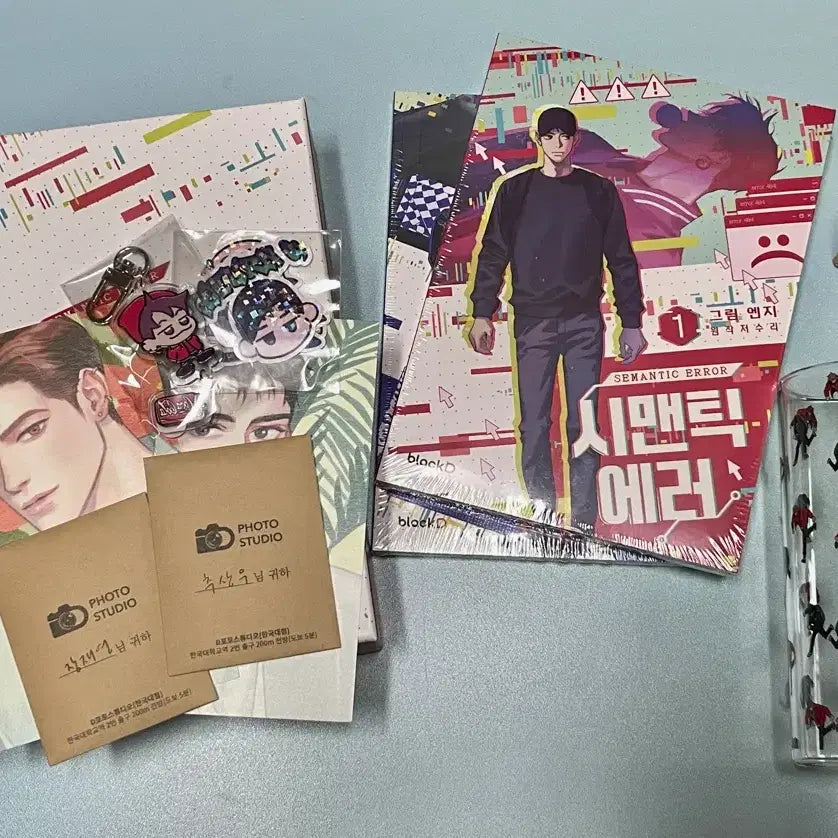 [BUNJANG] Semantic Error Novel Vol 1-2 First Edition Goods Set + Glass Cup / 시맨틱에러 단행본 1~2권, 초판 굿즈 세트+유리컵