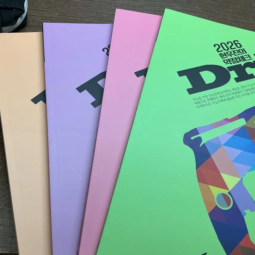 [BUNJANG] Drill Bit Set (Sizes 7, 6, 5, 1/2, 1/2) / 드릴7,6,5 수1/수2 팝니다