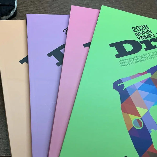 [BUNJANG] Drill Bit Set (Sizes 7, 6, 5, 1/2, 1/2) / 드릴7,6,5 수1/수2 팝니다