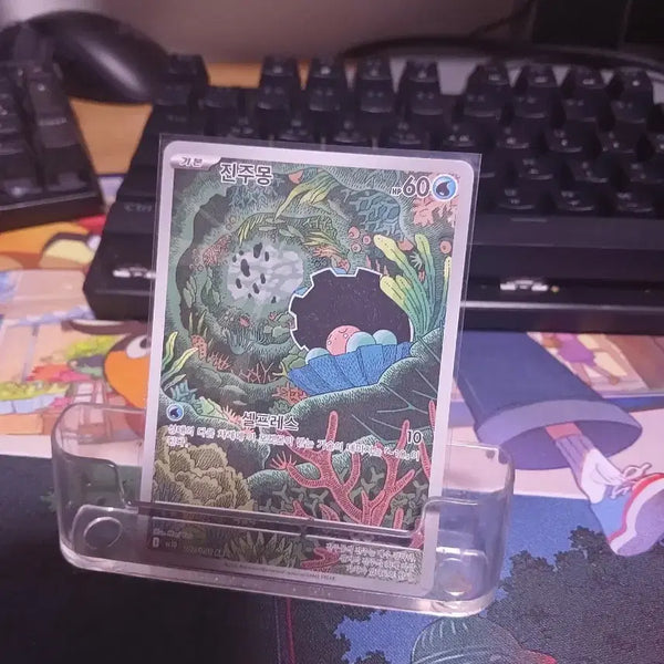 [BUNJANG] Pokemon Card Pearl Alolan Vulpix AR / 포켓몬 카드 진주몽 AR