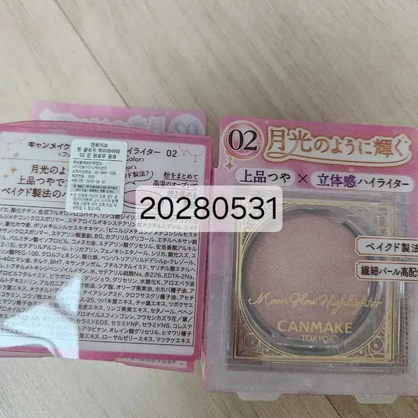 [BUNJANG] Canmake Glow-Riser Cheek 02 Pink / 캔메이크 문글로우 하이라이터 02