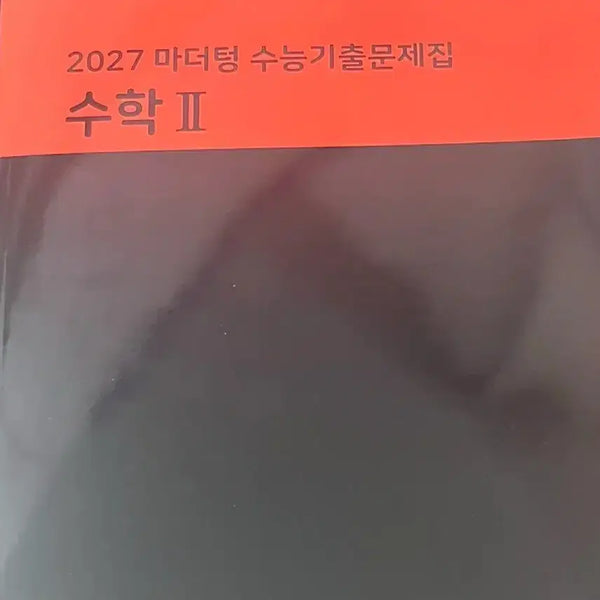 [BUNJANG] Mother Tongue Math 1, Math 2 Textbook Set / 2027 마더텅 수학1,수학2 수1,수2 새 문제집 새 책 (바로구매X)