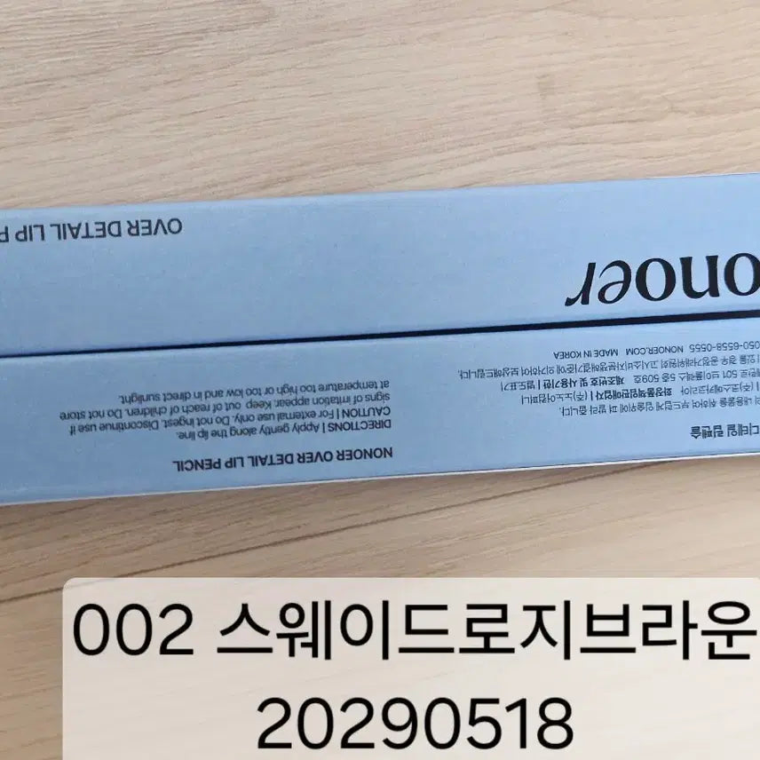 [BUNJANG] Nonoa Lip Pencil 002 Suede Rose Brown / 노노어 립펜슬 002 스웨이드로지브라운