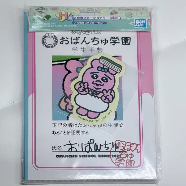 [BUNJANG] Ppanjji Tokki Kuji H-Prize Memo Pad & Profile Note Set / 빤쮸토끼 쿠지 h상 메모지 프로필 노트 굿즈