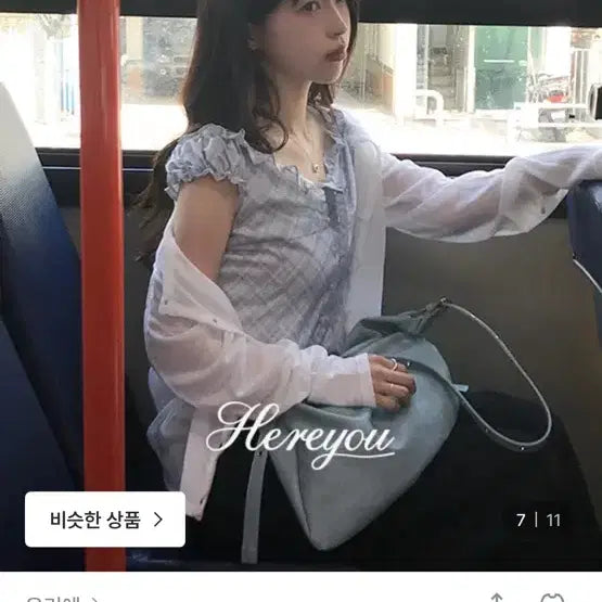 [BUNJANG] Cleciar Sheer Summer Cardigan White / 클리시어 유리에 여름 여리 시스루 가디건 화이트