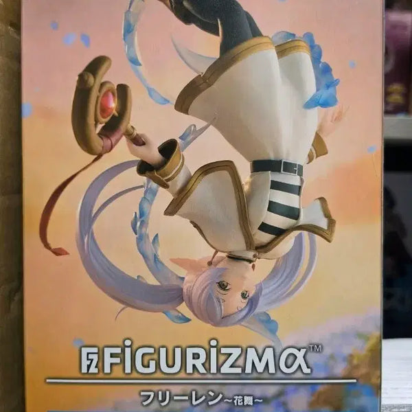 [BUNJANG] Frieren: Beyond Journey's End Frieren Figure / 장송의 프리렌 피규어리즘 꽃밭을 만드는 마법 프리렌 피규어