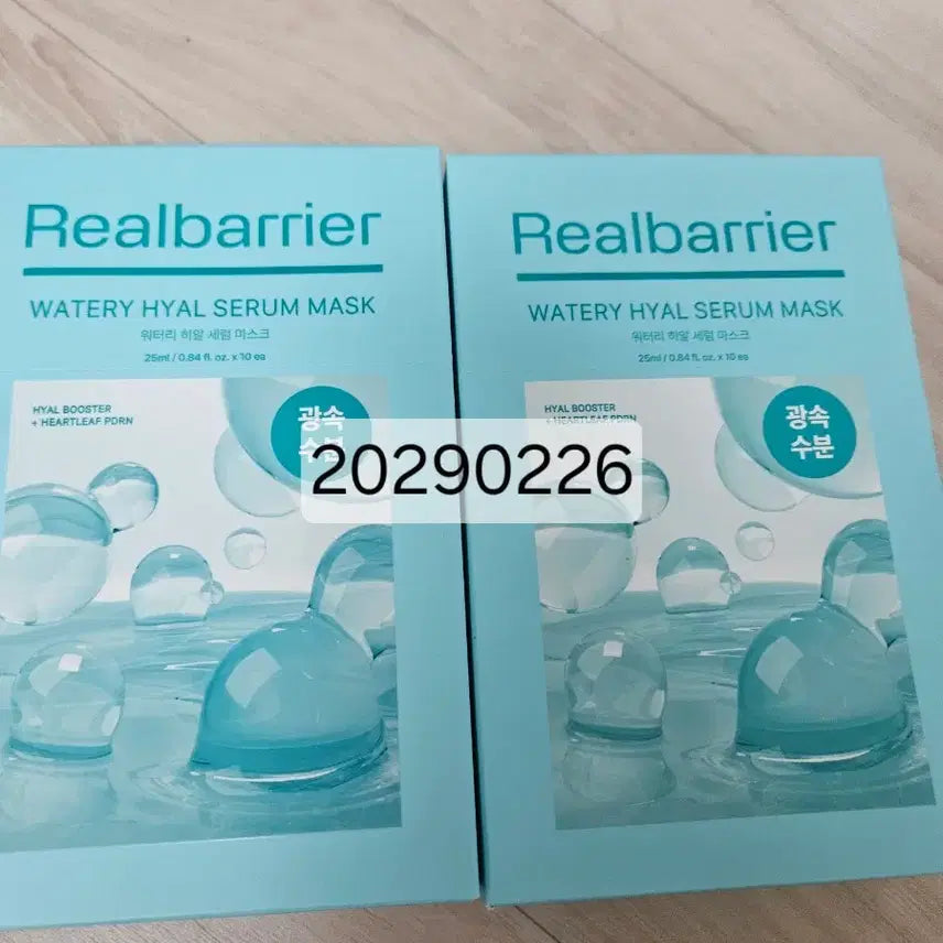 [BUNJANG] Real Barrier Watery Hyal Serum Mask 10 Count / 리얼베리어 워터리 히알 세럼 마스크 10매입
