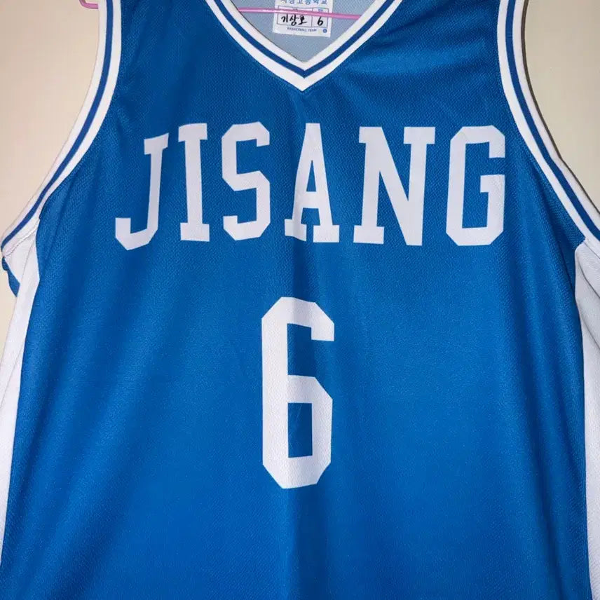 [BUNJANG] Garbage Time Gihaho Uniform Top & Bottom Set XL / 가비지타임 갑타 기상호 유니폼 상하의 세트