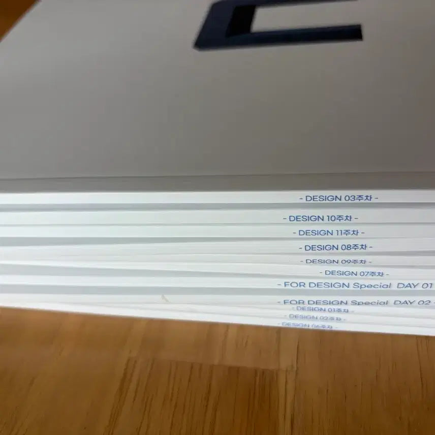 [BUNJANG] SidaeInJae Choi Ji-wook Design Molding Vol. 1-11 Textbook Set / 2026 시대인재 최지욱 디자인 몰딩 11권