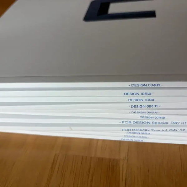 [BUNJANG] SidaeInJae Choi Ji-wook Design Molding Vol. 1-11 Textbook Set / 2026 시대인재 최지욱 디자인 몰딩 11권