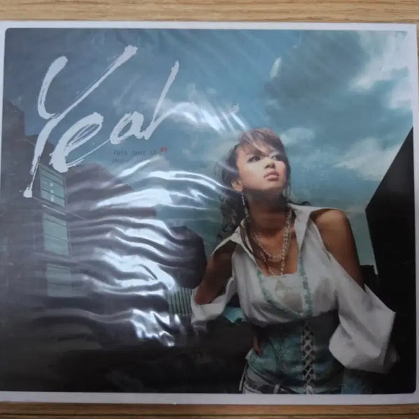 [BUNJANG] Park Jeong Ah 1st Album 'Yeah' Sealed / 박정아 Yeah 미개봉