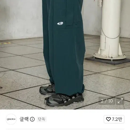 [BUNJANG] GLACIER REBIRTH Deep Tuck Cargo Pants Green / 글랙 리버스 딥턱 카고팬츠 그린