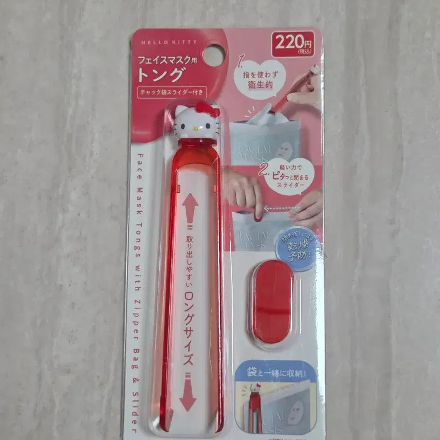 [BUNJANG] Daiso Kitty Mask Pack Clip / 일본 다이소 키티 마스크팩 집게