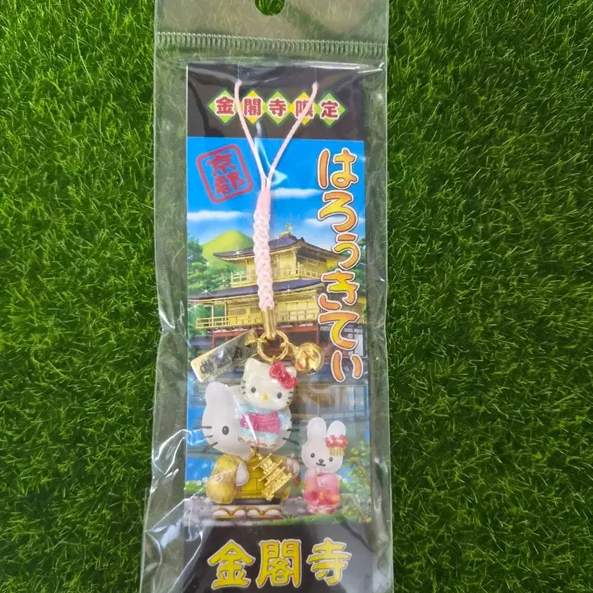[BUNJANG] Vintage Hello Kitty Kinkakuji Omamori Amulet Strap Keychain / 고전 헬로키티 금각사 오마모리 부적 스트랩 키링