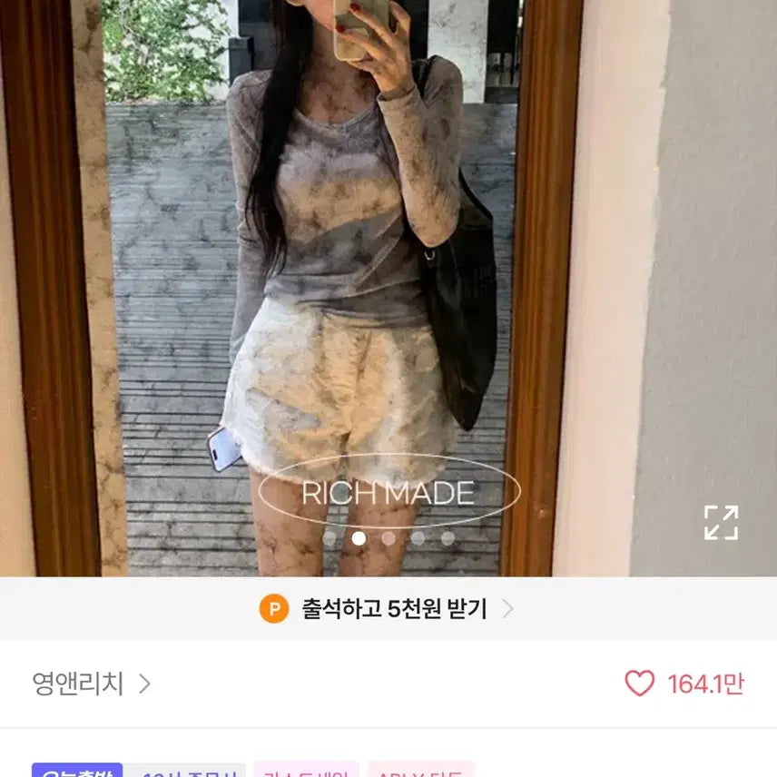 [BUNJANG] Acoustic Sora Gray Summer T-Shirt / 새상품) 에이블리 #여름 #살안타템 | 어쿠스틱 - t | sora gray
