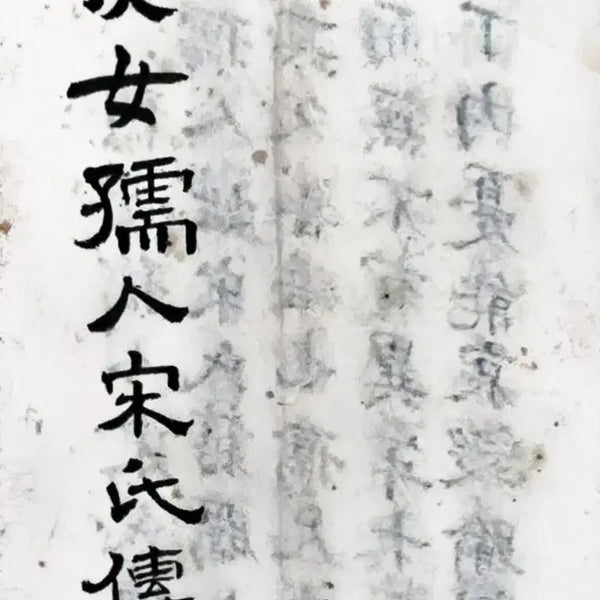 [BUNJANG] 1913 Cheongsong Uijeon Secretary Shim Eui-taek's Handwritten 'Biography of Lady Song' - National Merit Recipient / [희귀 고문서] 1913년 청송의진 의병 서기 '심의택' 친필 (열녀유인여산송씨전-건국포장 서훈자)