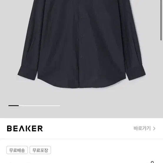 [BUNJANG] Comoli Navy Shirt Size 1 / 코모리 comoli 셔츠 네이비 1 사이즈