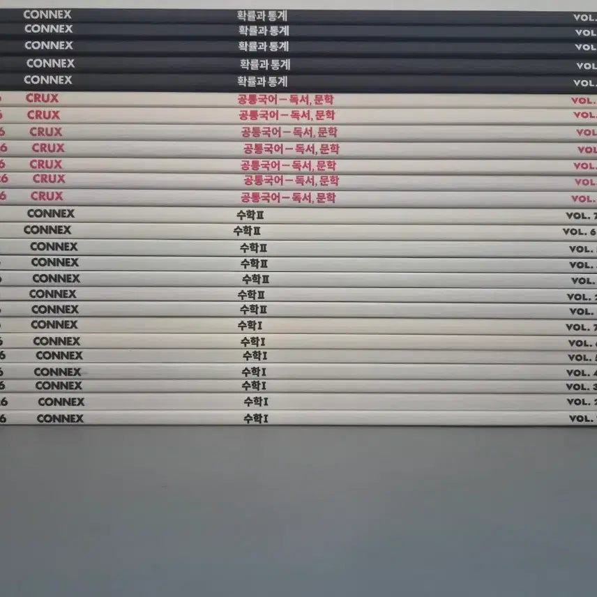 [BUNJANG] Gangnam Daesung Connex Math 2027 Bundle Set (Volumes 1-19) / 강대 수학 2027 커넥스 connex 수1, 수2 ,확통 (19권 일괄)
