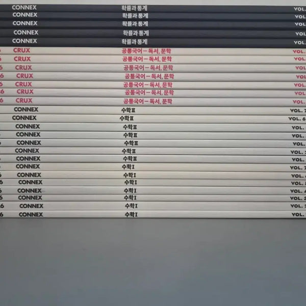 [BUNJANG] Gangnam Daesung Connex Math 2027 Bundle Set (Volumes 1-19) / 강대 수학 2027 커넥스 connex 수1, 수2 ,확통 (19권 일괄)