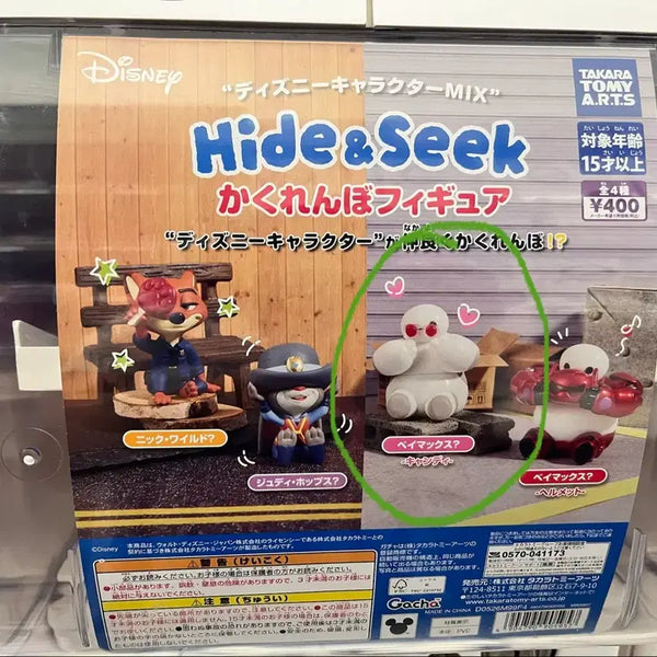 [BUNJANG] Disney Big Hero 6 Baymax Hide & Seek Figure / 숨바꼭질(Hide & Seek) 디즈니 빅히어로 베이맥스