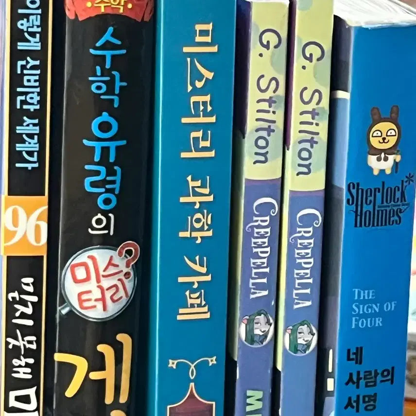 [BUNJANG] Assorted Books for Sale / 다양한 종류의 도서 판매
