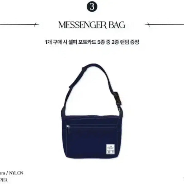 [BUNJANG] fromis_9 Encore Concert Messenger Bag / 미사용) 프로미스나인 앵콜콘서트 메신저백