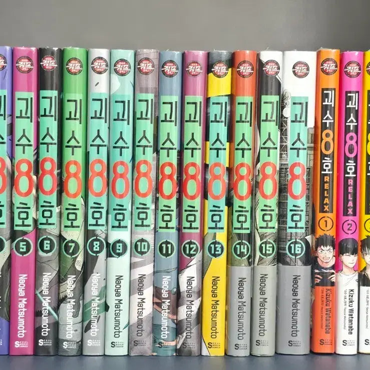 [BUNJANG] Kaiju No. 8 Complete Set Unsealed First Edition Bundle / 괴수8호 전권 미개봉 초판포함  일괄 판매합니다.