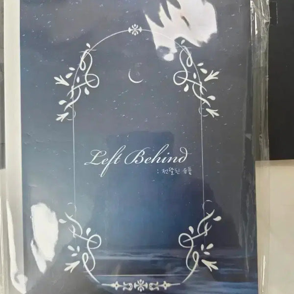 [BUNJANG] Call of Duty Fanbook / 콜옵 회지 전달된 유품