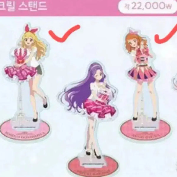 [BUNJANG] Aikatsu! Ichigo & Akari Acrylic Stand Set / 아이카츠 대의상전 이치고, 아카리 아크릴
