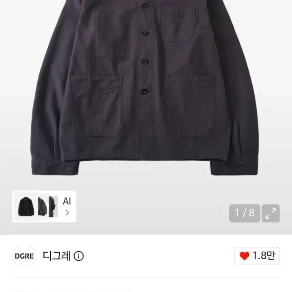 [BUNJANG] D GREE Montrouge French Work Jacket Purple Navy / 디그레 몽루즈 프렌치 워크 자켓 퍼플 네이비