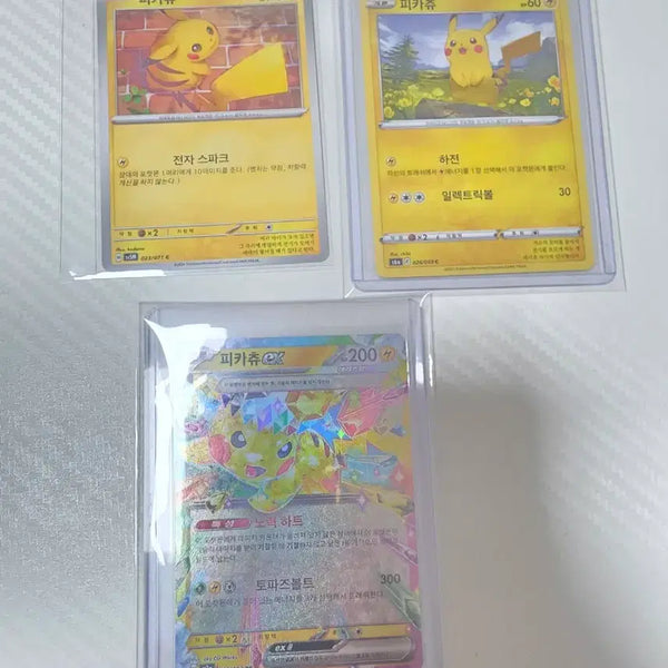 [BUNJANG] Pokemon Pikachu 3 Card Bundle Set / 포켓몬카드 피카츄 3장 일괄