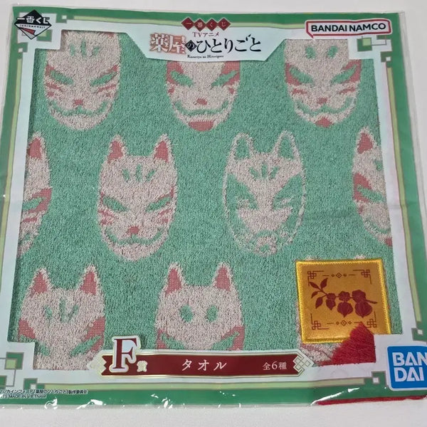 [BUNJANG] Kusuriya no Hitorigoto Ichiban Kuji F Prize Towel (Handkerchief) / 약사의혼잣말 이치방쿠지 F상 타올(손수건)