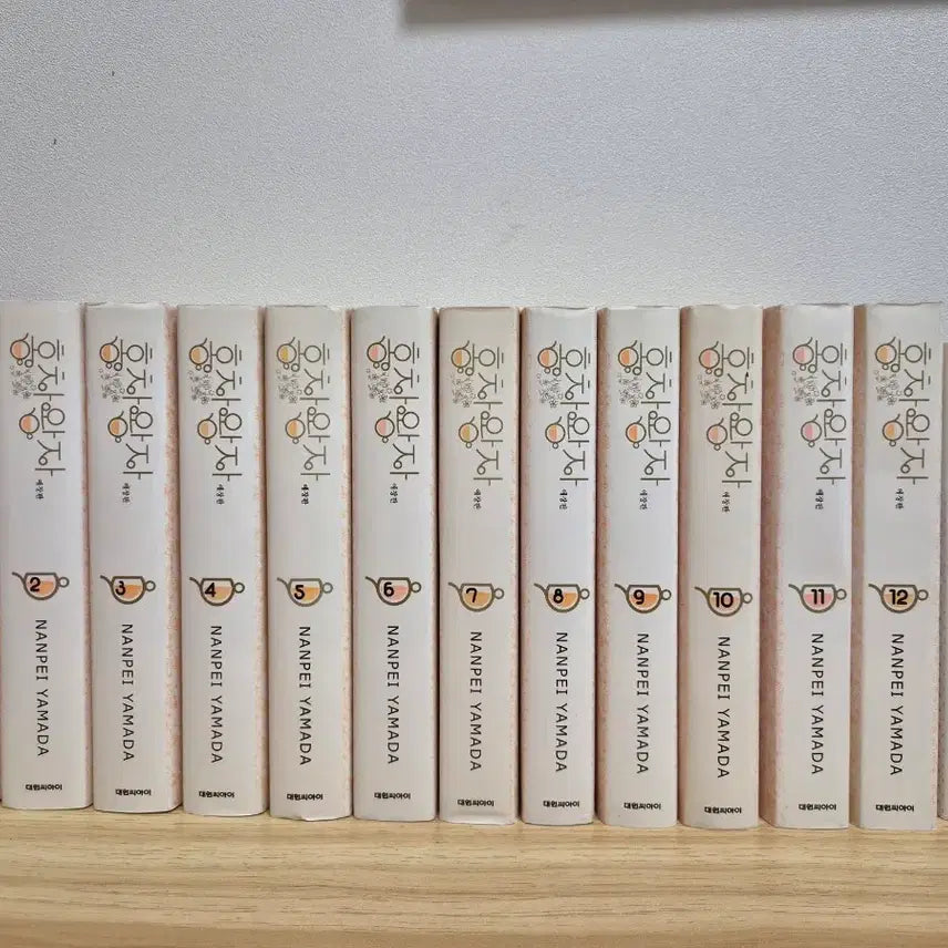 [BUNJANG] Prince of Red Tea Vol. 1-12 Complete Set + Bonus Volume / 홍차왕자 1-12권 전권 완결 번외편