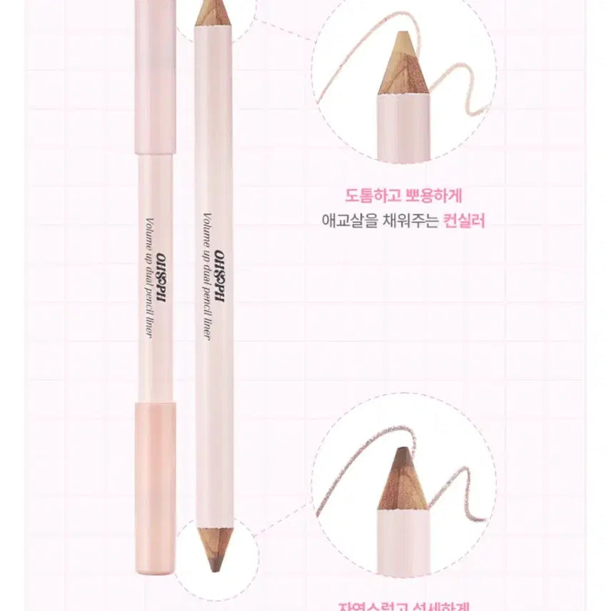 [BUNJANG] Osofu Volume Up Dual Pencil Liner 01 Aegyo Sal / 오소프 볼륨업 듀얼펜슬라이너 01호 애교살