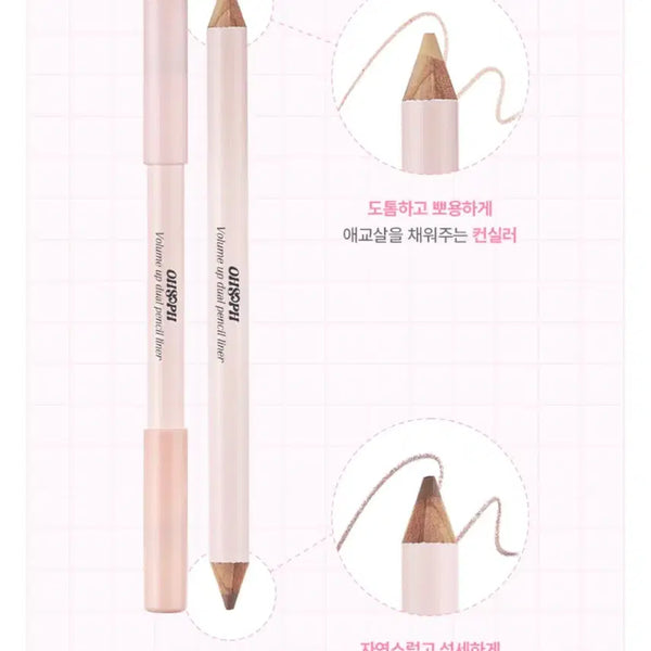 [BUNJANG] Osofu Volume Up Dual Pencil Liner 01 Aegyo Sal / 오소프 볼륨업 듀얼펜슬라이너 01호 애교살