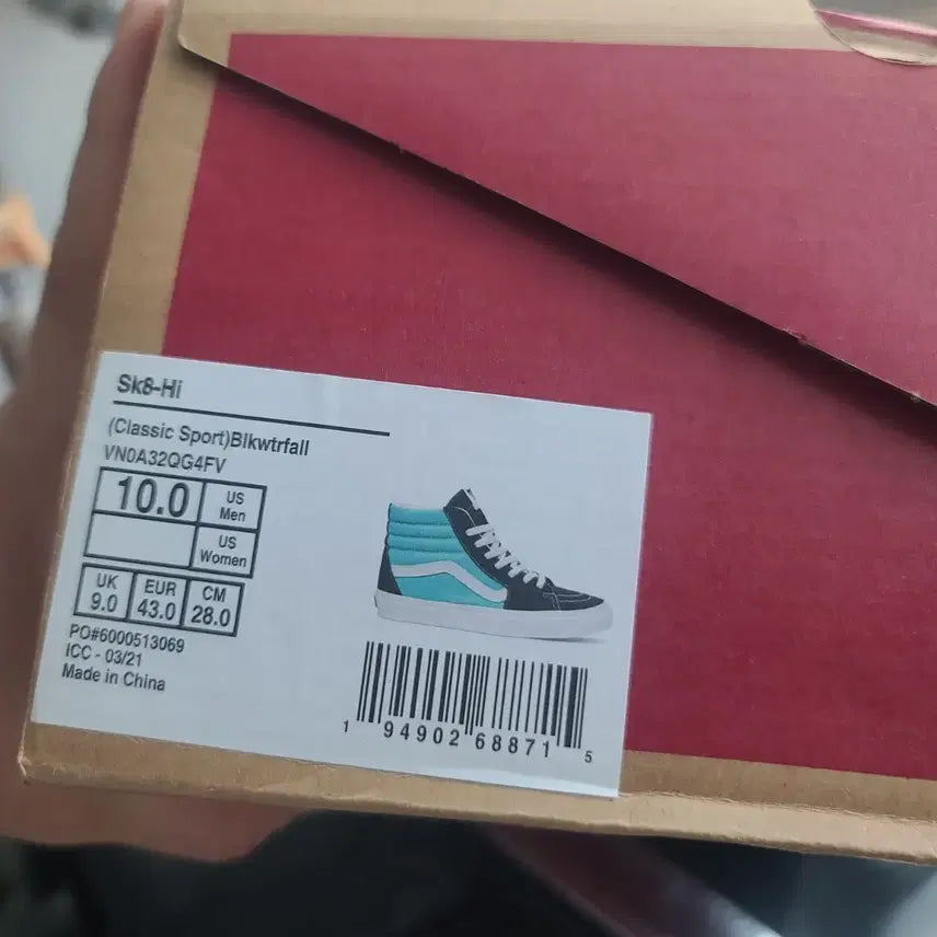 [BUNJANG] Vans Skate High Black Mint 280 New / 반스 스케이트 하이280 새상품 팝니다.