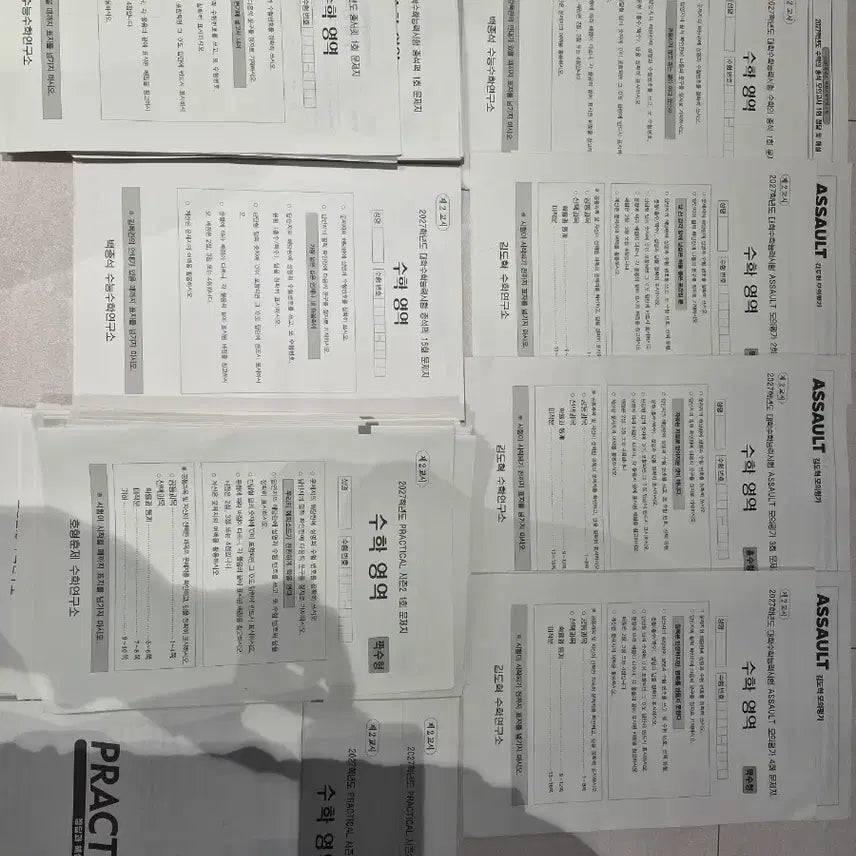 [BUNJANG] Gangnam Daesung 2027 College Entrance Exam Mock Tests Bundle Set / 2027수능(26배부) 강남대성 실모, 하프모 40회분 일괄