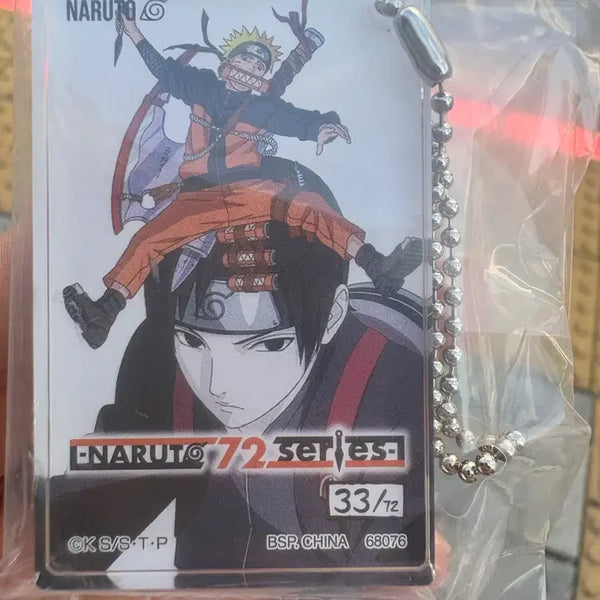[BUNJANG] Naruto Ichiban Kuji H Prize Acrylic Keyring / 나루토 제일복권 H상 아크릴 키링