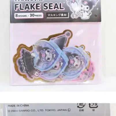 [BUNJANG] Kuromi Flake Seal Set (30 pieces) / 쿠로미 프레이크 씰 30개입