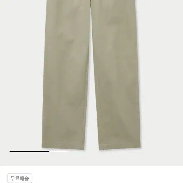 [BUNJANG] TNGT Cotton Wide Pants Beige / TNGT 치노팬츠 코튼 와이드 팬츠 베이지